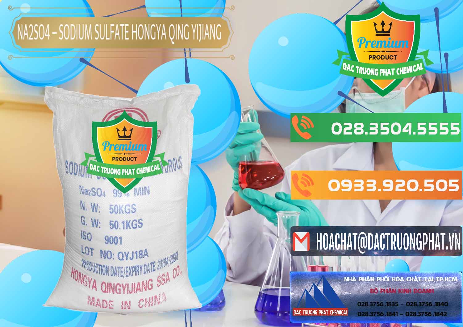 Chuyên bán và phân phối Sodium Sulphate - Muối Sunfat Na2SO4 Logo Cánh Bườm Hongya Qing Yi Trung Quốc China - 0098 - Nơi bán và phân phối hóa chất tại TP.HCM - hoachatxulynuoc.com.vn
