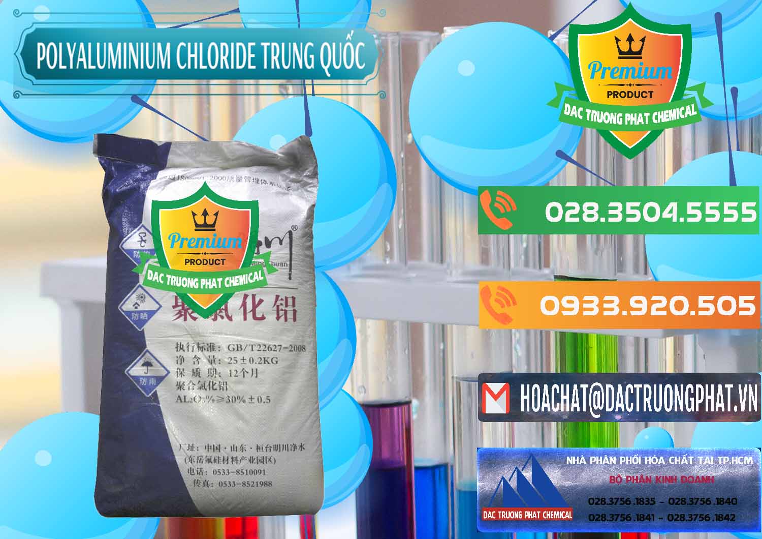 Công ty bán ( cung ứng ) PAC - Polyaluminium Chloride Mingchuan Trung Quốc China - 0445 - Đơn vị chuyên phân phối ( cung ứng ) hóa chất tại TP.HCM - hoachatxulynuoc.com.vn